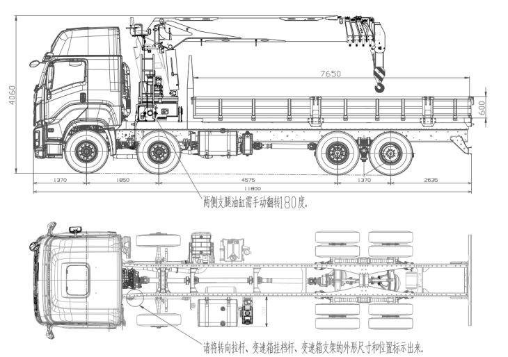 Qingling  GIGA VC61 8 Ton Crane Truck
