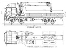 Qingling  GIGA VC61 8 Ton Crane Truck