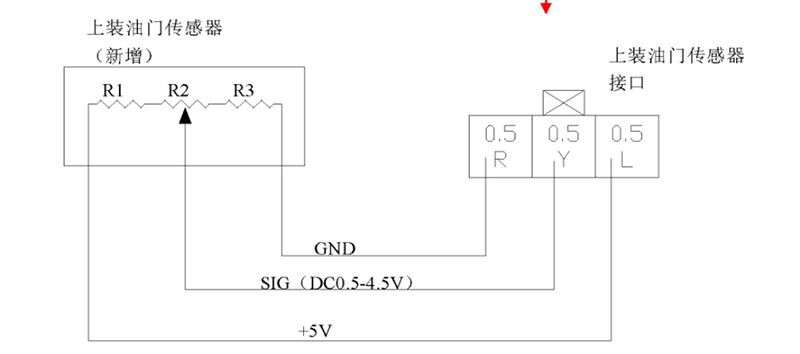 Notices for installing NPR/NQR remote acceleration sensor