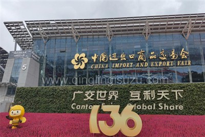At The 136th Canton Fair: Grounded Quality, Skyward Flair