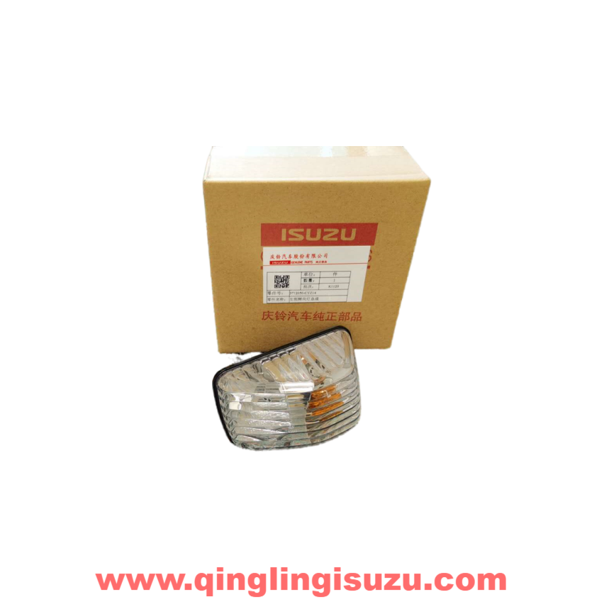 3712060-CYZ14 Side Turn Lamp