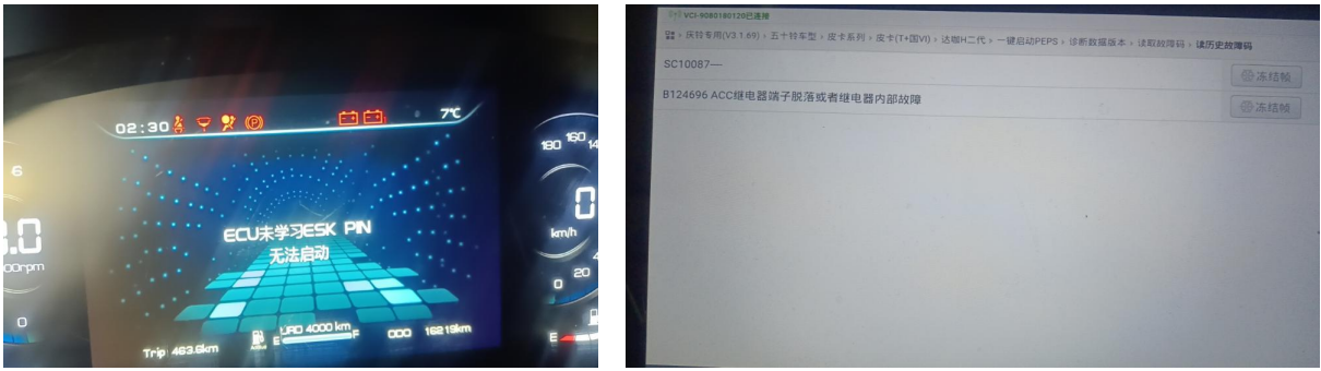 T-Series Pickup TAGA